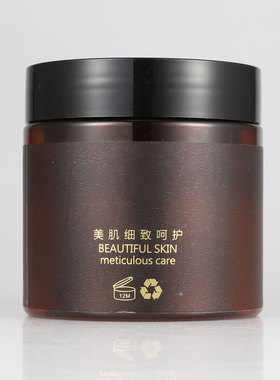 青蚨化妆品正品佰草美肌膜
