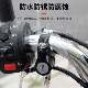 Electric vehicle helmet lock, hanging object hook, helmet anti-theft lock