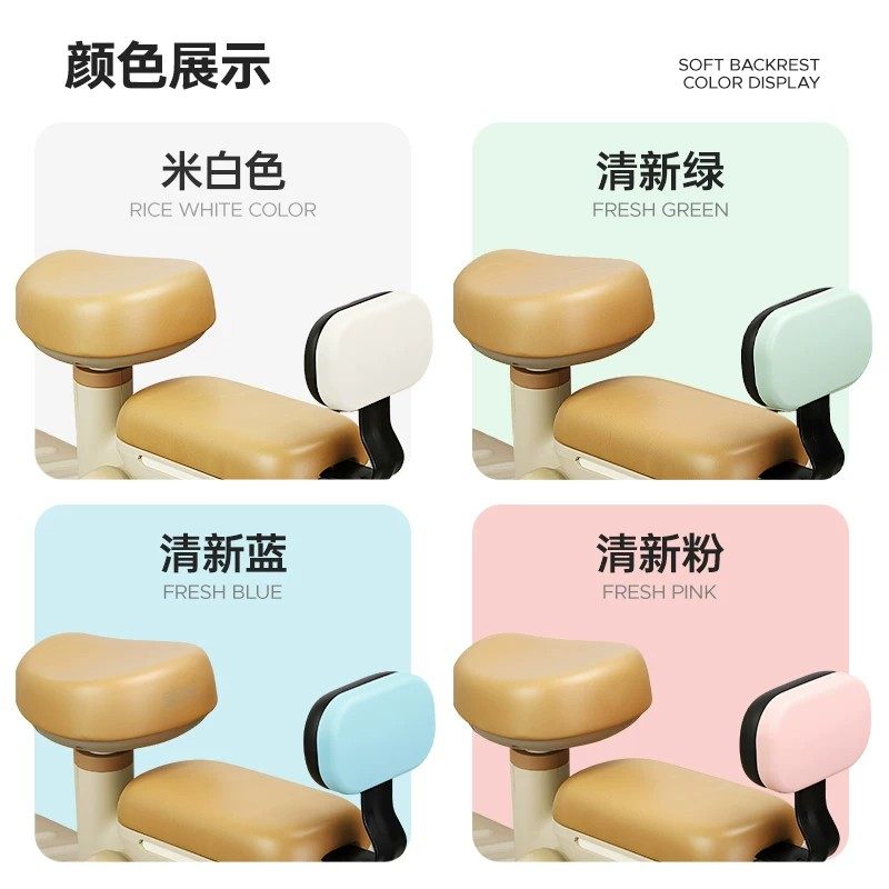 电动车后靠背电瓶车加厚钢板高回弹海绵后靠背垫通用后座靠背改装,淘宝优惠券,粉丝福利购,淘宝优惠卷