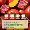 Ying's rice flour with meat added baby food