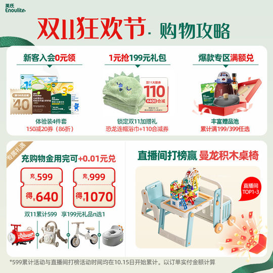 Ying's Yi Small Mouth Sandwich Seaweed Crispy Children's Snacks