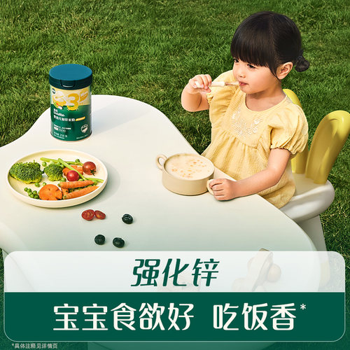 英氏加锌米粉 婴儿辅食宝宝营养番茄牛肉米粉米糊3段 罐装258g - 图3