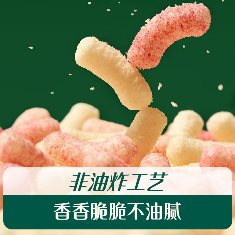 【4件8折】英氏果裹泡芙宝宝饼干零食 6件送婴儿宝宝辅食,淘宝优惠券,粉丝福利购,淘宝优惠卷