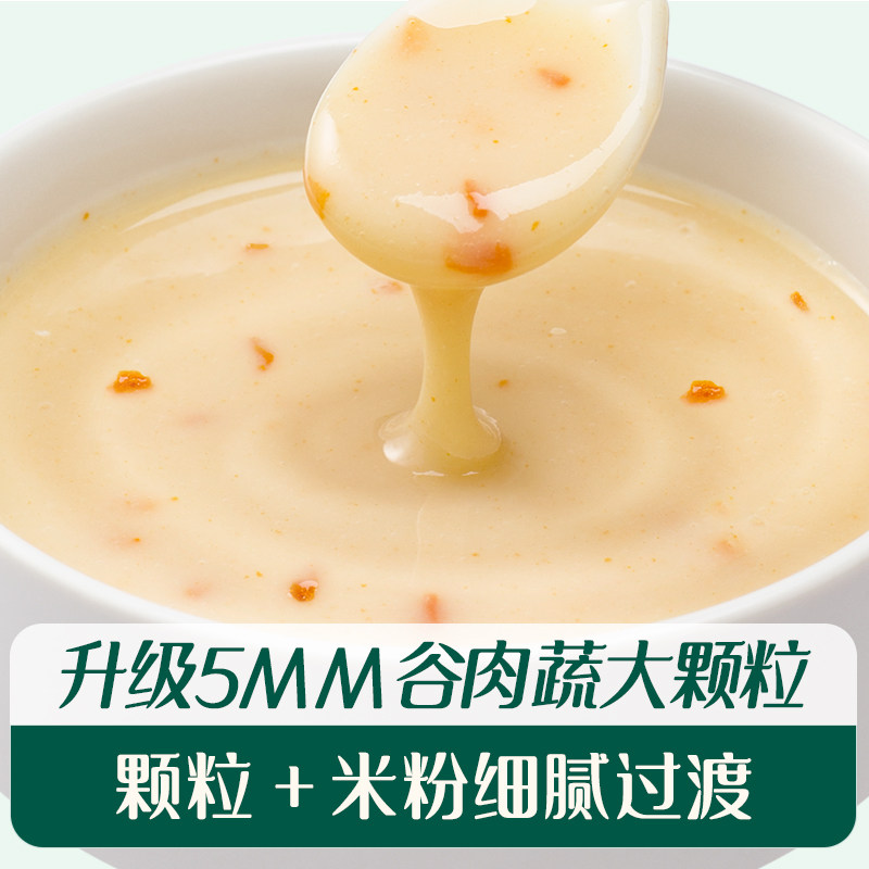 英氏加锌米粉 婴儿辅食宝宝营养番茄牛肉米粉米糊3段 罐装258g