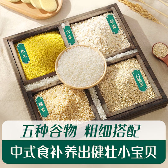 英氏松脆米饼 儿童零食饼干添加香蕉牛奶鳕鱼菠菜味 送婴儿零辅食