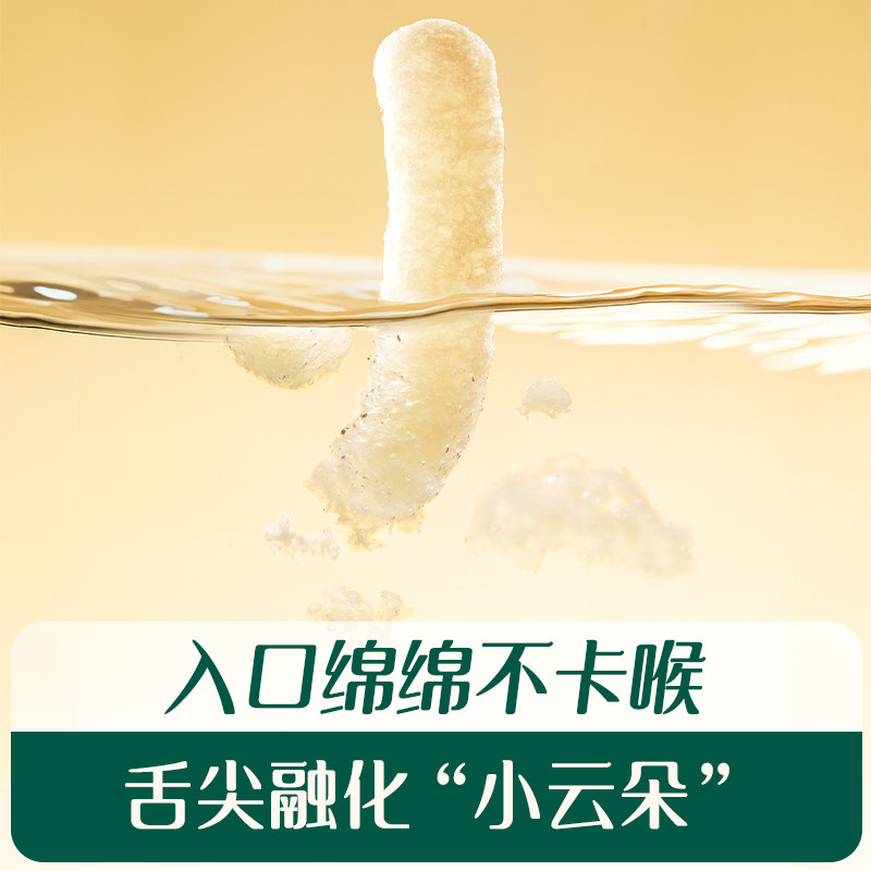 英氏无麸质绵绵泡芙婴幼儿宝宝手指泡芙小零食6月+无添加盐糖,淘宝优惠券,粉丝福利购,淘宝优惠卷