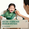 Ying's rice flour with meat added baby food