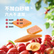【先尝后买】英氏忆小口酸奶山楂片水果条儿童零食