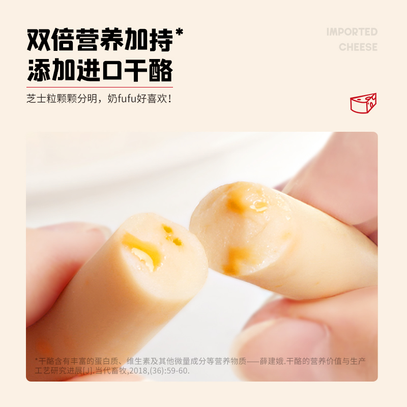 英氏忆小口儿童零食套餐8盒 高钙手指饼干鳕鱼肠水果冻干夹心海苔