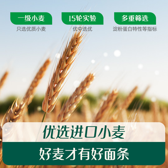 Ying's Infant Short Noodles