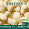 Ying's Tmall u first combines rice cake puffs