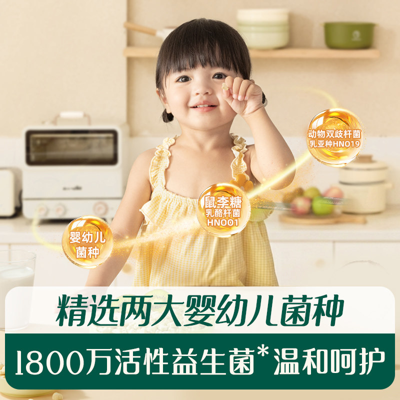 英氏婴幼儿DHA溶豆 无糖添加益生菌水果溶豆宝宝6个月以上零食