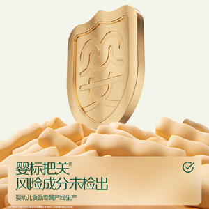 英氏宝宝磨牙棒 防掉带绳婴儿零食高钙硬饼干磨牙棒婴儿6个月以上