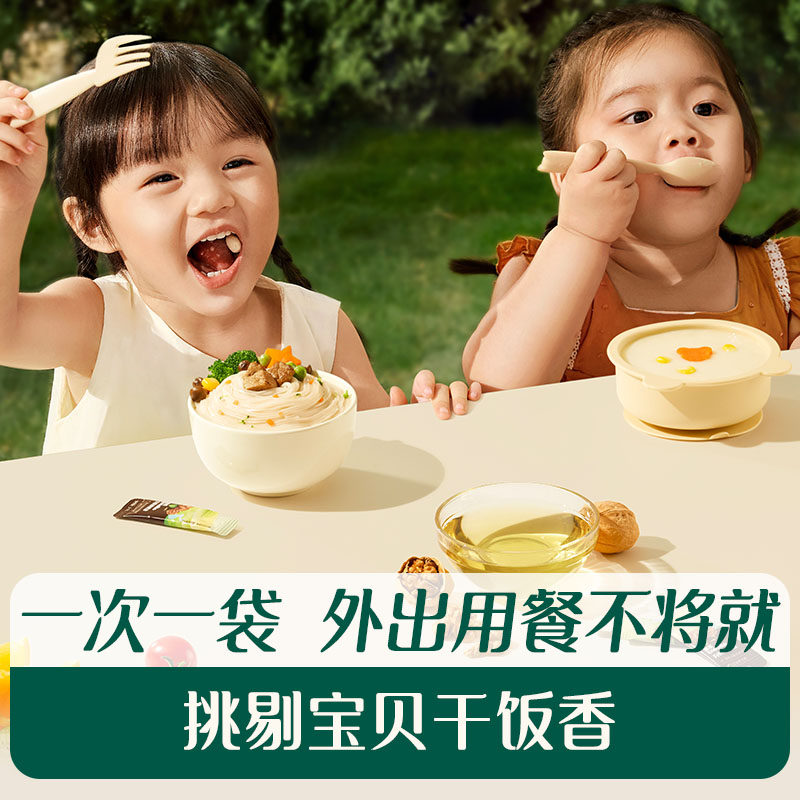 英氏有机核桃油尝鲜装辅食油宝宝油热炒牛油果油亚麻籽油,淘宝优惠券,粉丝福利购,淘宝优惠卷