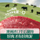 Ying's 6-month-old beef mince ready-to-eat supplement