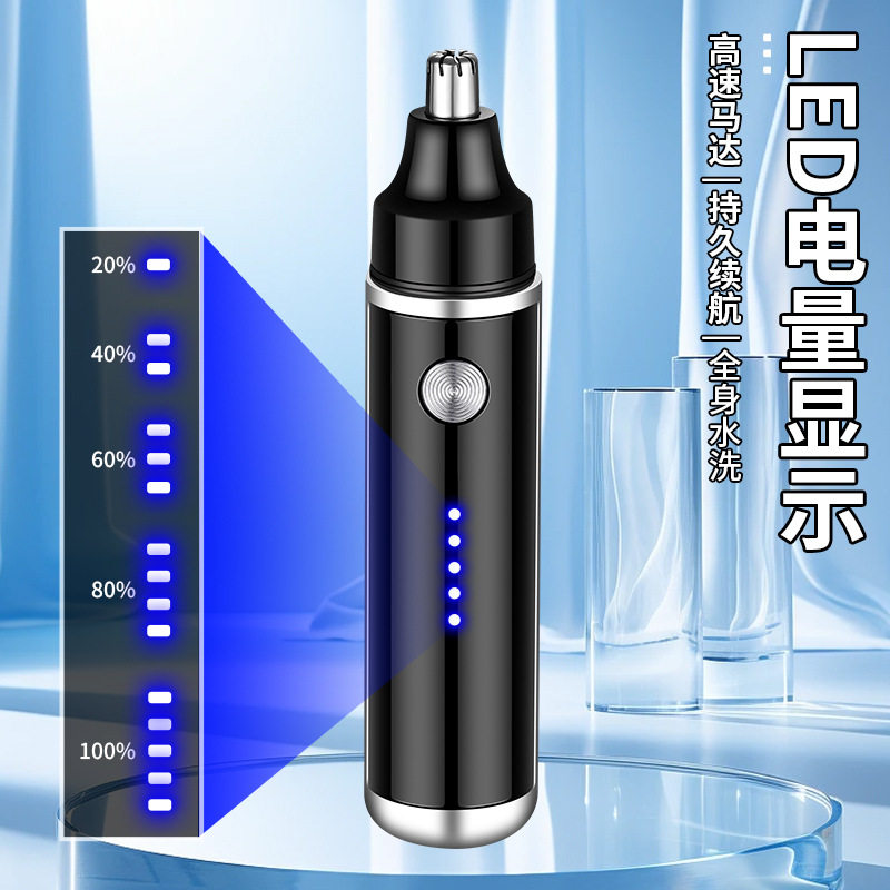 电动鼻毛修剪器男士剪鼻毛神器修鼻毛剪刀剃刮鼻孔去鼻毛器男专用,淘宝优惠券,粉丝福利购,淘宝优惠卷