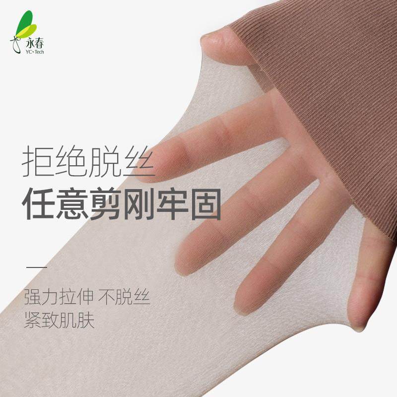 丝袜女空调房保暖老寒腿护膝连裤袜哑光天鹅绒防勾丝肉色丝袜,淘宝优惠券,粉丝福利购,淘宝优惠卷