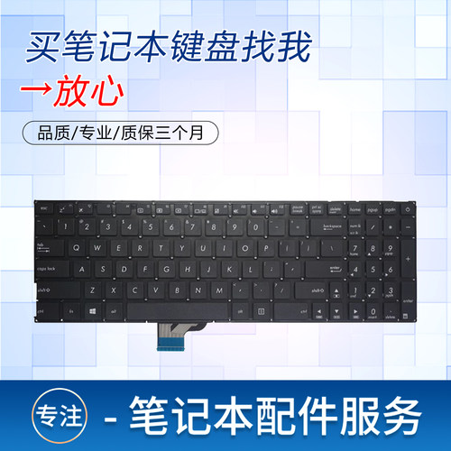 适用华硕Zenbook U5000U V510U UX510 U5000UQ UX510U 笔记本键盘 - 图0
