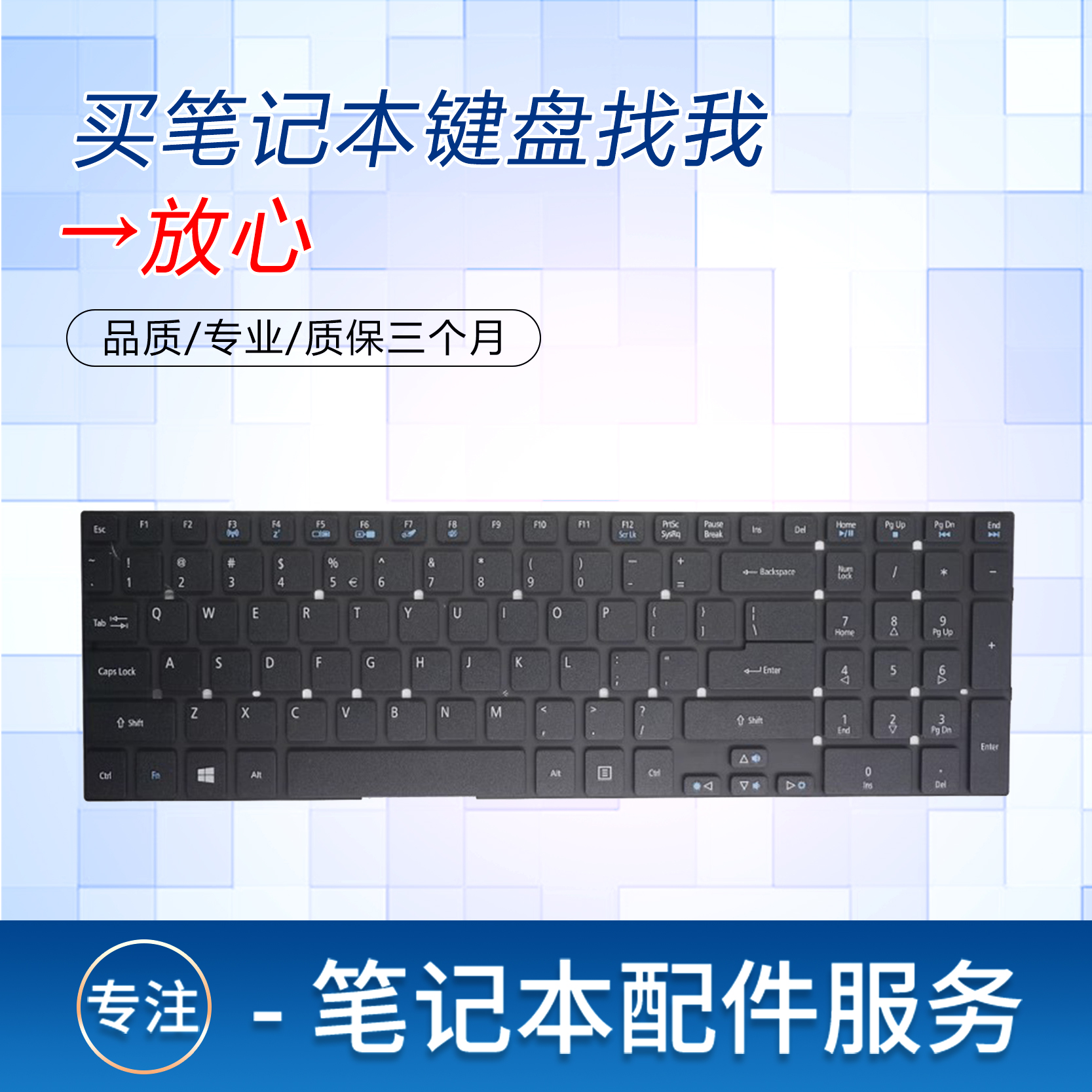 适用宏基E1-570 572G 510 511 E5-551 EK 571  531 572 551 键盘 - 图0