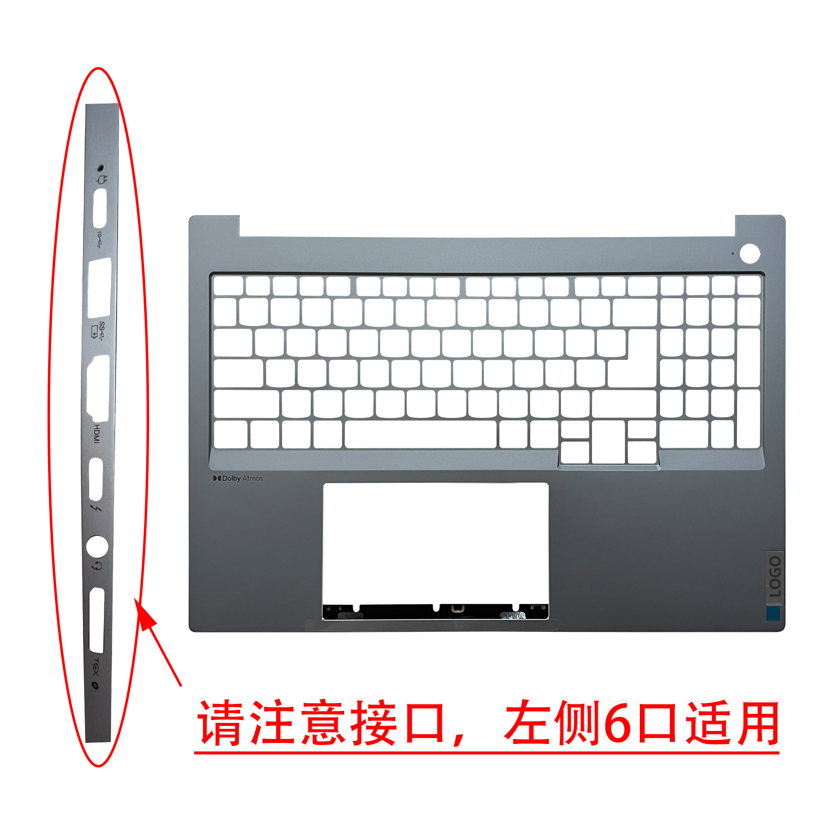 适用于联想 thinkbook 16 G6+ G7+ ASP IMH A壳B壳C壳D壳外壳屏幕上盖键盘 - 图3