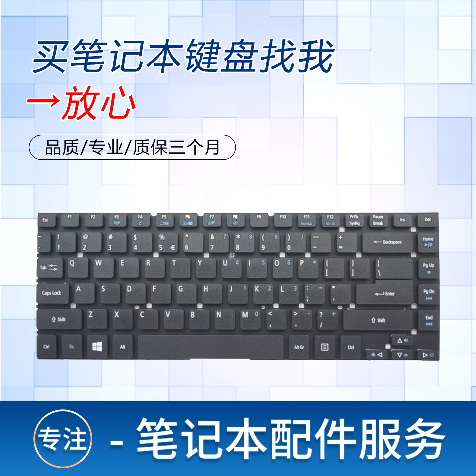 适用宏基E1-472G 410G 432G 470G 430G 452G ES1-431 MS2367键盘-图0