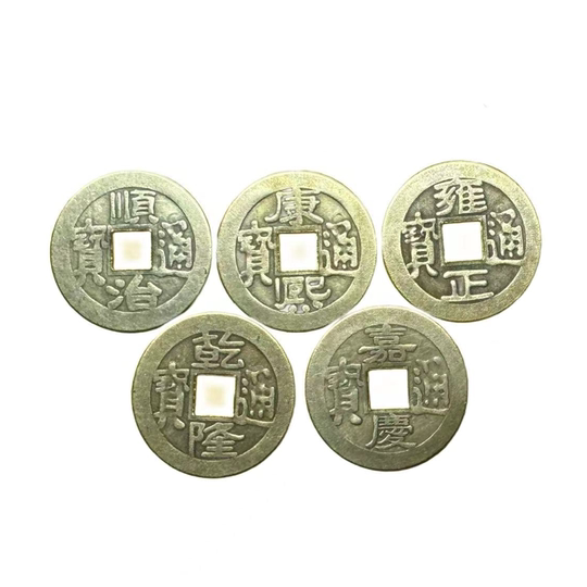 Five Emperors Copper Coins, antique imitation copper loose coins, ancient coins, ancient town houses, Shunzhi Qianlong Tongbao, thickened and buried to attract wealth