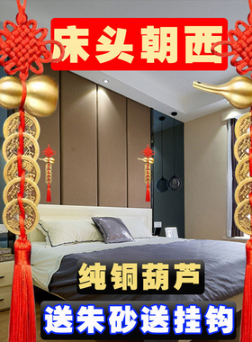 纯铜葫芦五帝钱人财两旺解决门对门送朱砂招才赚运可开口铜葫芦