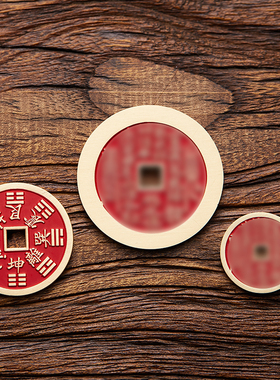 黄铜朱砂山鬼花钱真品纯