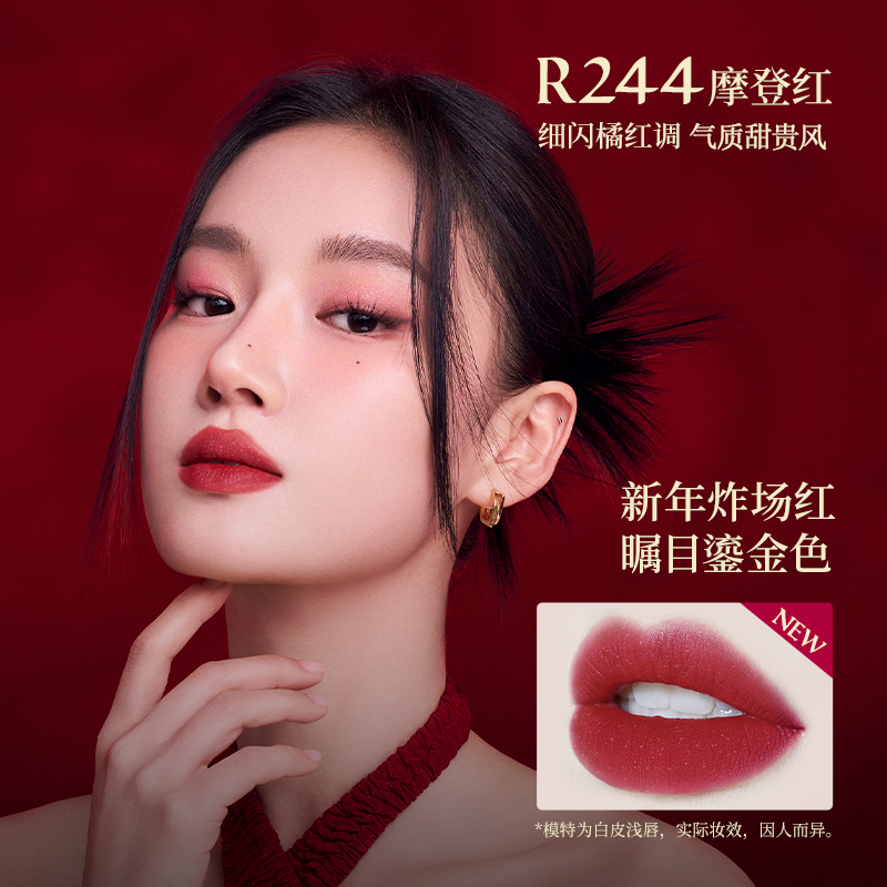 【龙年限定】colorkey珂拉琪镜面唇釉R702秋冬口红r608女官方正品-图2