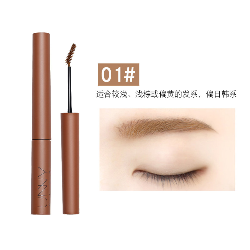  铂歌化妆品眉笔/眉粉/眉膏