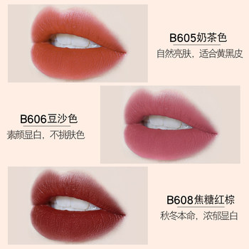 Colorkey velvet lip glaze Colachi fog mirror lipstick women's water mist lip lotion ຂອງແທ້ຊື່ດັງຢ່າງເປັນທາງການຮ້ານ flagship