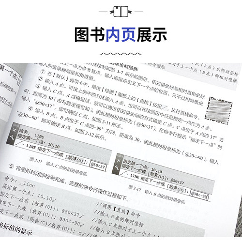 Windows10中文版从入门到精通（赠DVD1张）刘文凤主编 win10操作使用详解教程书 中文操作系统教程系统安装指南电脑系统自学教程书 - 图2