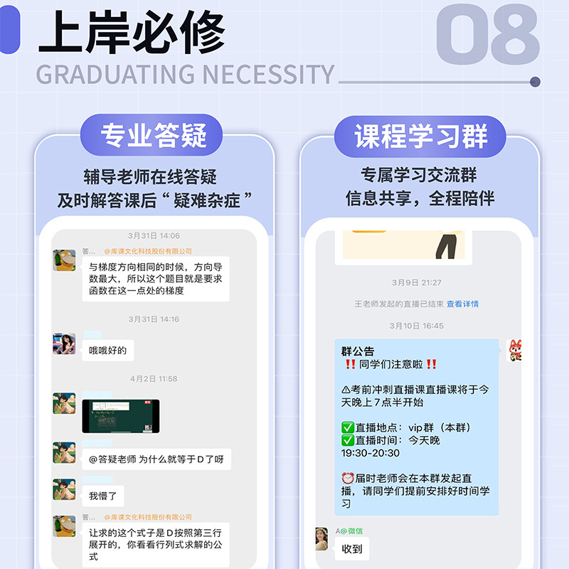 库课备考2026年贵州省专升本书课包英语高等数学大学语文基础精讲课基础班教材配套视频网课统招专升本普通高校考试复习资料考试书