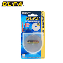 OLFA Love Lihua Japan Imported Tungsten Steel Blade Hob Knife Blade 60mm Round Knife Replacement Blade RB60H-1 Hardness Upgrade Reinforced Version Durable Sharp Cut Petchebuche Hemp Multilayer Cut