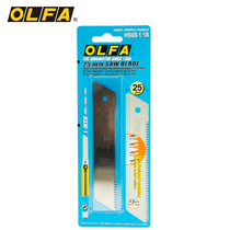 Japan Imported OLFA Serrated Blade Heavy Serrated Blade HSW-1 Assorted Blade 25mm Wide Double Row Serrated Blade HSWB-1 1B1 Sheet Clothing