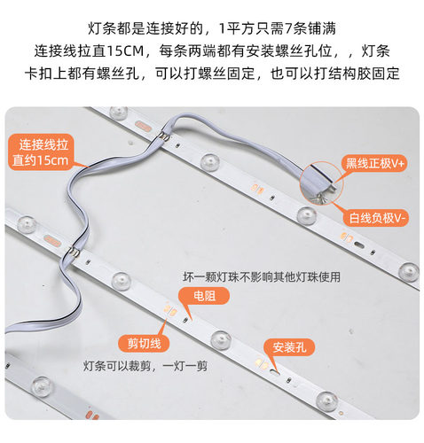 漫反射灯条3030led12v220V高亮防水天花窗帘卡布软膜广告灯箱光源 - 图1