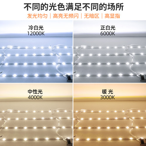 漫反射灯条3030led12v220V高亮防水天花窗帘卡布软膜广告灯箱光源 - 图0