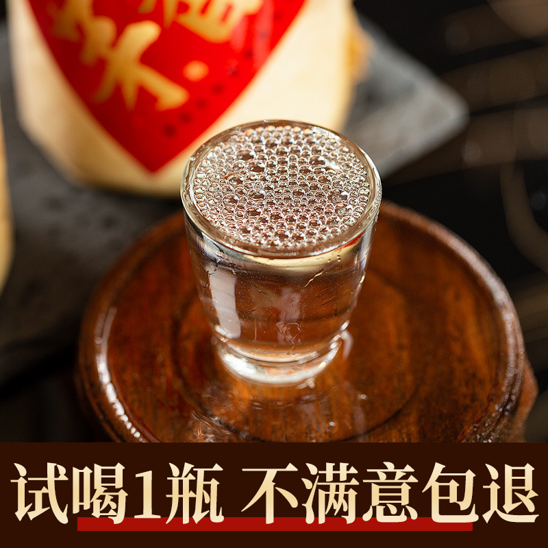 天地金樽贵州茅香味酱香型白酒粮食酒53度高粱酒坤沙老酒整箱特价