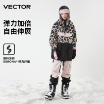 VECTOR ski suit BAO WEN veneer warm and breathable windproof and waterproof equipped headskater ski pants