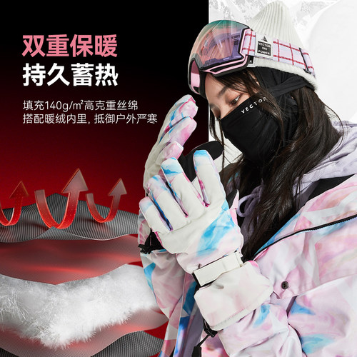 VECTOR玩可拓滑雪手套加厚防水保暖户外骑行登山攀冰旅游防滑手套 - 图1