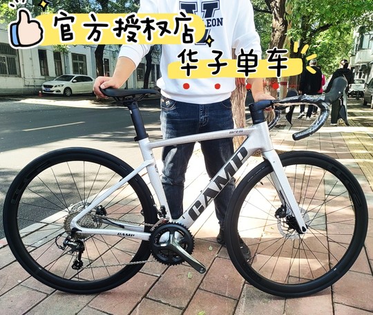 2026 new hot model CAMP SR5 fully internal routing road bike 4720 oil brake carbon fork racing bike