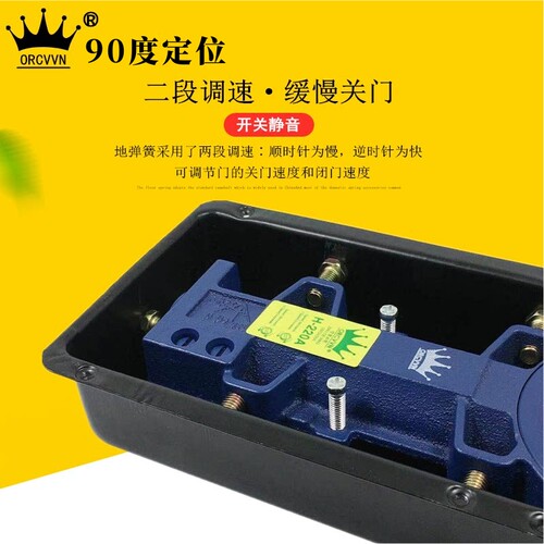 ORCVVN地弹簧H-220A无框玻璃门地弹簧有框门铝合金木门地弹璜通用 - 图2
