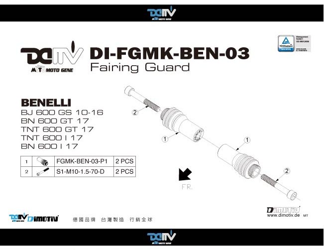 DMV 适用BENELLI贝纳利 赛 追 TNT 600 I E款车身防倒防摔球 - 图1