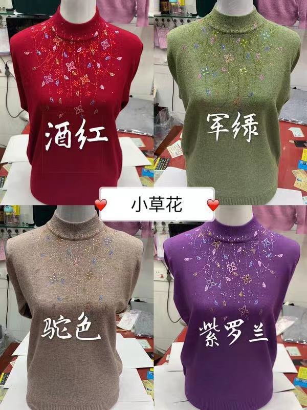 妈妈装秋冬毛衣加厚中老年人女装中年女士冬季40岁50宽松打底衫,淘宝优惠券,粉丝福利购,淘宝优惠卷