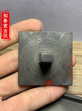 仿古铜寺院佛法僧宝道观九叠篆