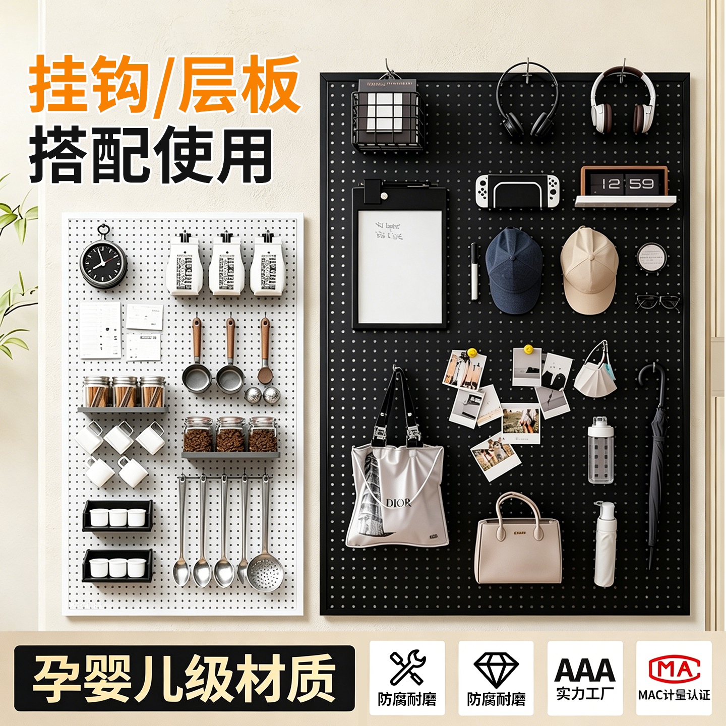 Hole-free wall hanging display rack