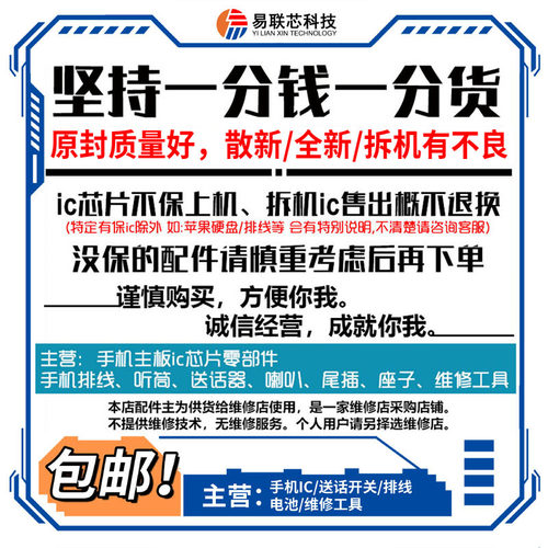 S560 MAX77705F/C 9896B 98512 S2DOS05 S925D/2 S527B 电源IC - 图1