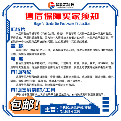 S560 MAX77705F/C 9896B 98512 S2DOS05 S925D/2 S527B 电源IC - 图3