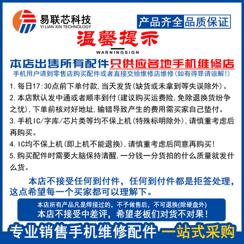 铠格信0.035/0.03曲屏钨合金刚丝线 手机屏幕分离切割金钢分离线 - 图2