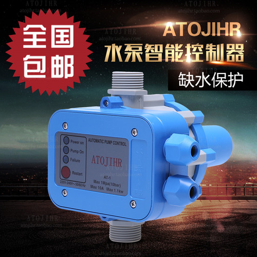 水泵电子压力控制器 压力开关 全自动压力控制器 电子水流开关 - 图0